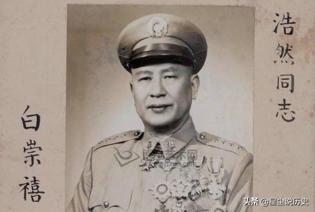 到底该如何评价蒋介石（伟人曾这样评价蒋介石）(11)