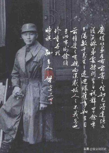 到底该如何评价蒋介石（伟人曾这样评价蒋介石）(7)