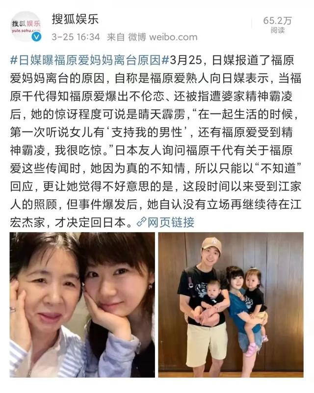 福原爱发长文祝福（恭喜33岁的福原爱）(5)