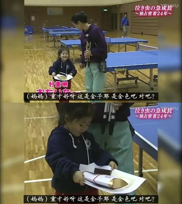 福原爱发长文祝福（恭喜33岁的福原爱）(26)