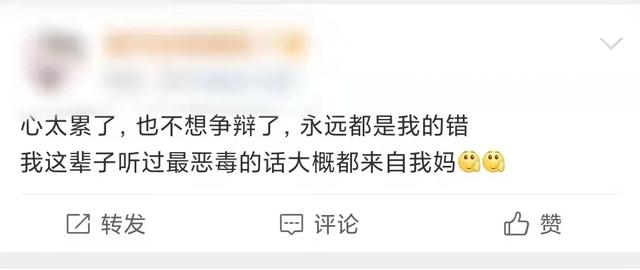 福原爱发长文祝福（恭喜33岁的福原爱）(19)
