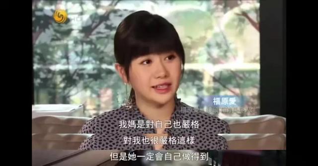 福原爱发长文祝福（恭喜33岁的福原爱）(12)