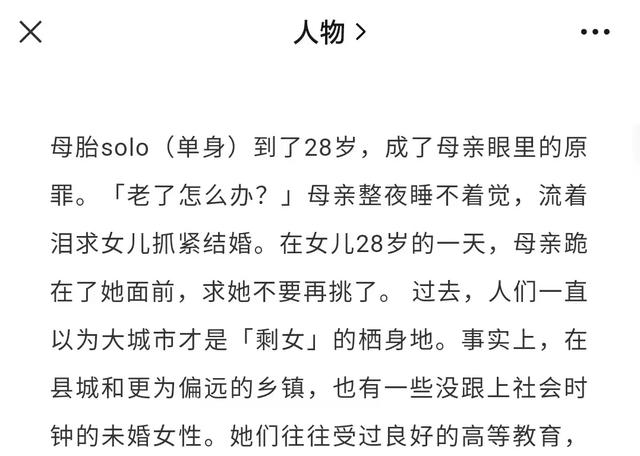 福原爱发长文祝福（恭喜33岁的福原爱）(18)