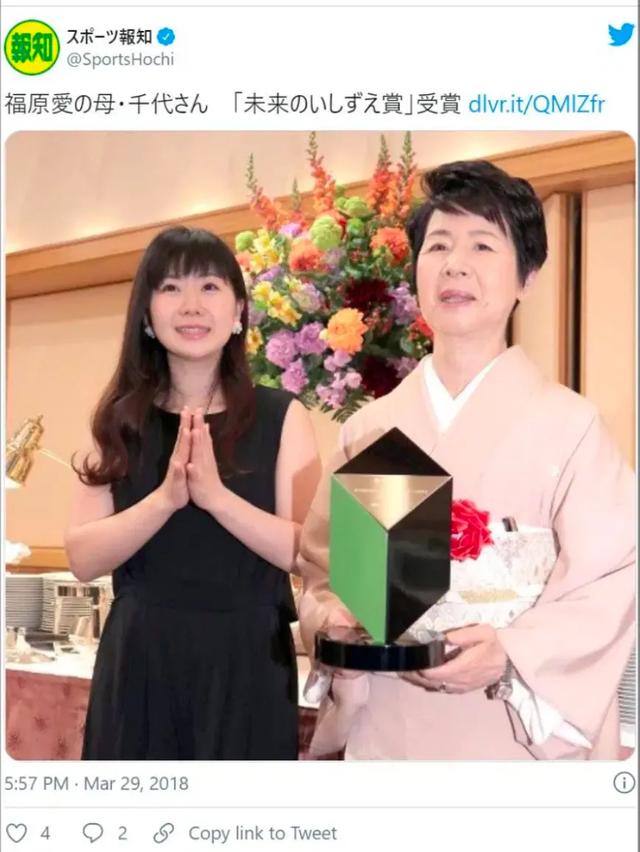 福原爱发长文祝福（恭喜33岁的福原爱）(16)