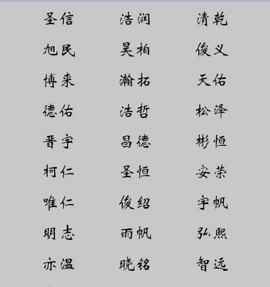 好听的游戏名字女，好听的游戏角色名字有哪些？图4