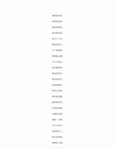 ​好听的游戏名字女，好听的游戏角色名字有哪些？