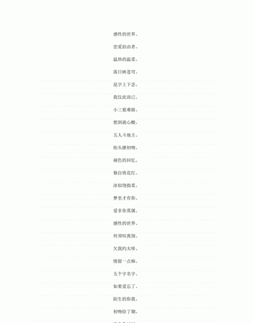 好听的游戏角色名字有哪些