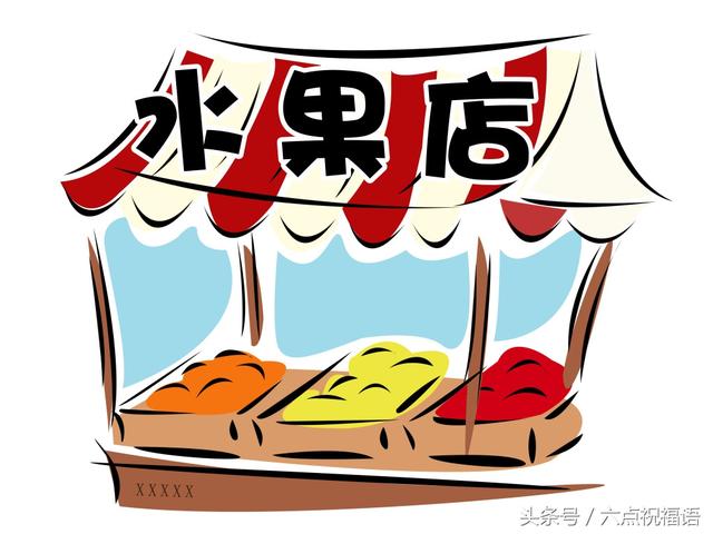 摆地摊新版顺口溜（摆地摊顺口溜大全）(2)