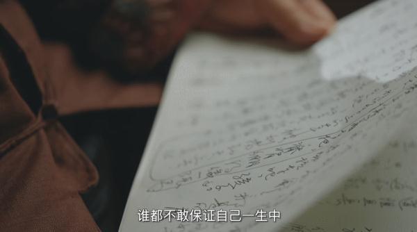 莫言演讲稿全文（莫言给年轻人写了一封信）(2)