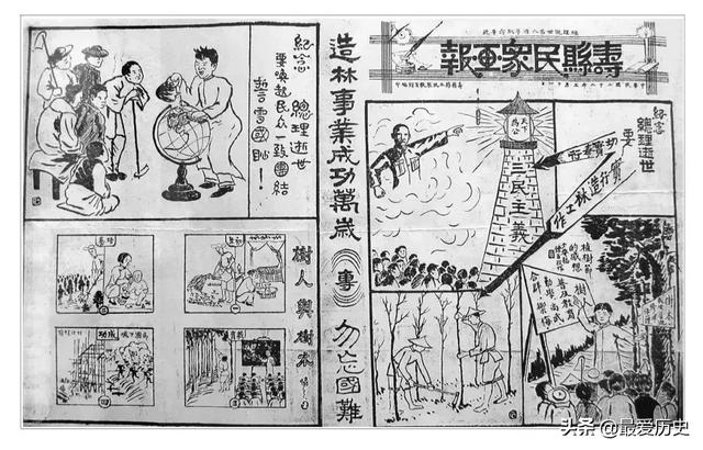 1月份逝世的伟人（一个伟人的逝世纪念日）(7)