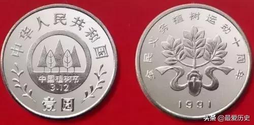 1月份逝世的伟人（一个伟人的逝世纪念日）(9)