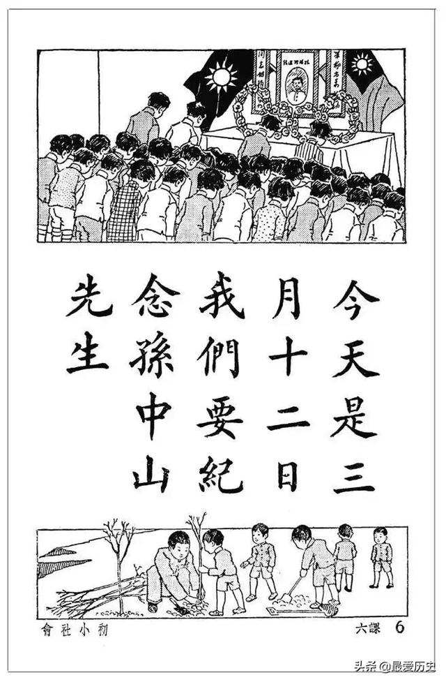 1月份逝世的伟人（一个伟人的逝世纪念日）(5)