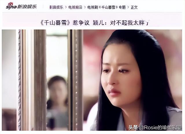 颖儿20天瘦35斤的方法曝光（颖儿产后暴瘦26斤成功复出）(5)