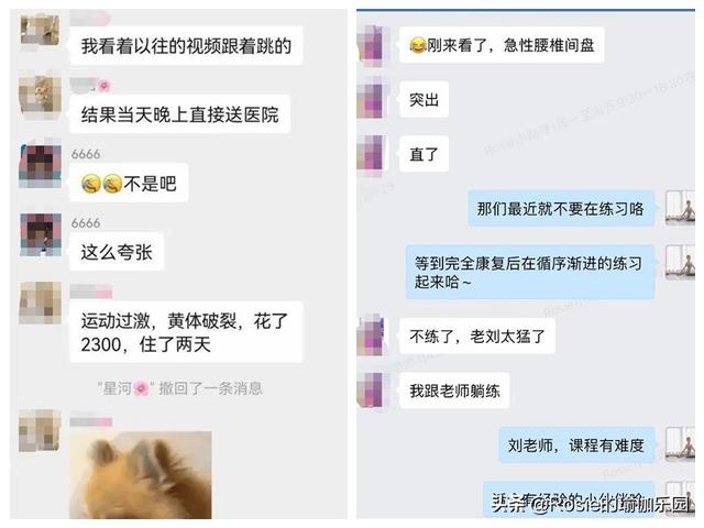 颖儿20天瘦35斤的方法曝光（颖儿产后暴瘦26斤成功复出）(9)