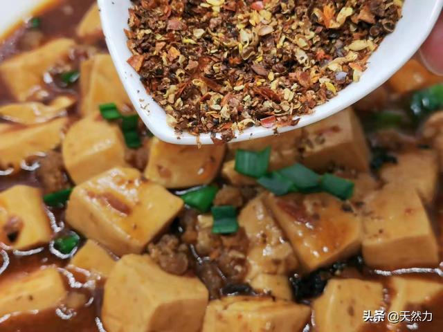 麻婆豆腐的家常做法最简单的步骤（麻婆豆腐的传统做法）(32)