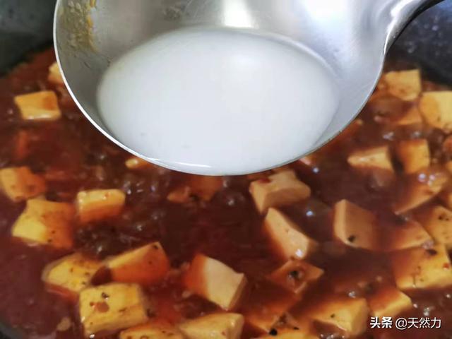 麻婆豆腐的家常做法最简单的步骤（麻婆豆腐的传统做法）(30)