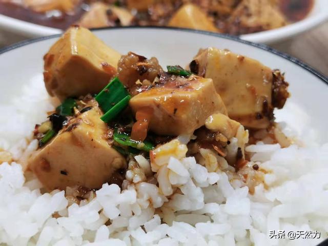 麻婆豆腐的家常做法最简单的步骤（麻婆豆腐的传统做法）(38)