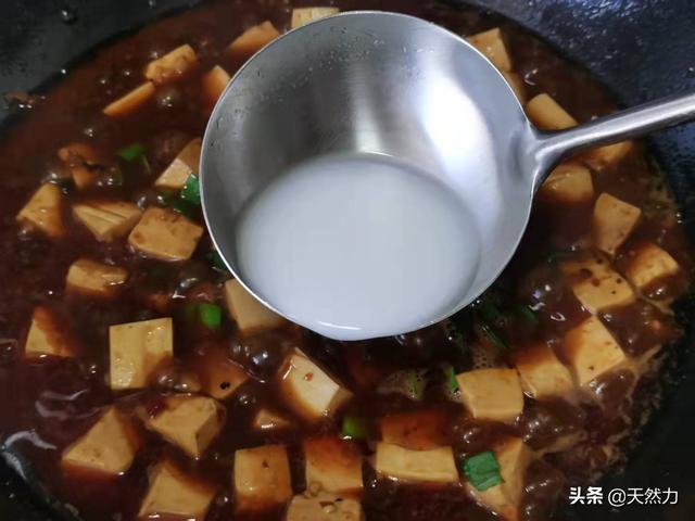 麻婆豆腐的家常做法最简单的步骤（麻婆豆腐的传统做法）(31)