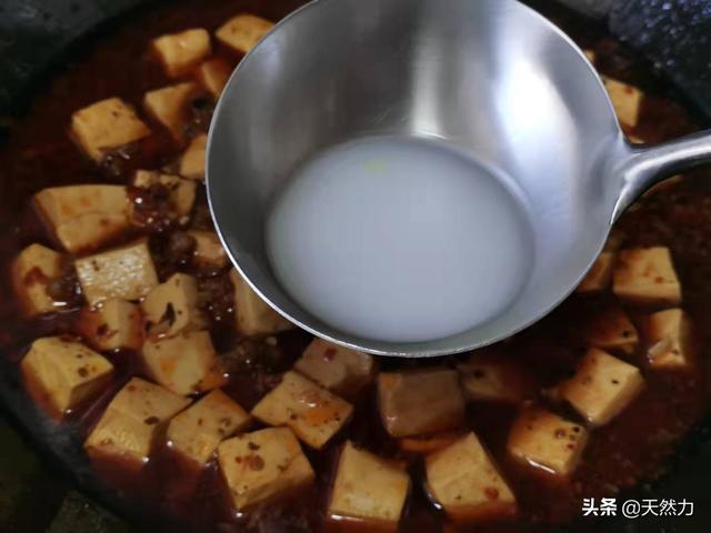 麻婆豆腐的家常做法最简单的步骤（麻婆豆腐的传统做法）(29)