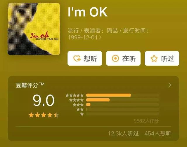 陶喆的歌应该怎么欣赏（被忽视的RB教父陶喆）(7)