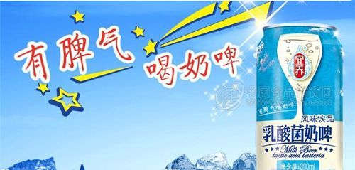 奶啤是不是酒驾