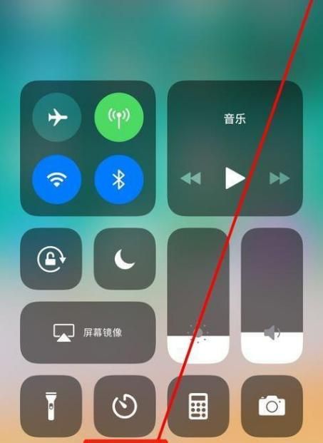 苹果手机怎么录屏，苹果手机怎么截屏录屏？图5
