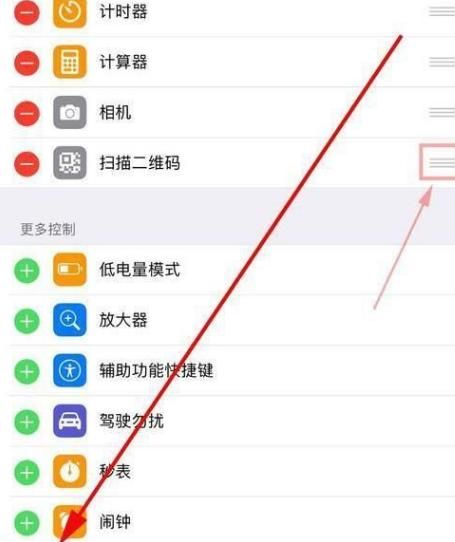 苹果手机怎么录屏，苹果手机怎么截屏录屏？图4