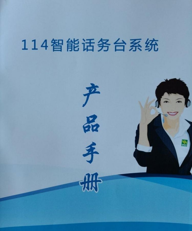 普通住宅电话和手机，知道用户名可以查电话号码吗
