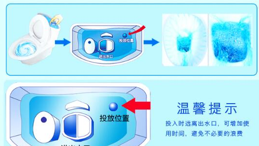 蓝泡泡怎么放马桶里,蓝泡泡可以直接放在马桶里吗图4