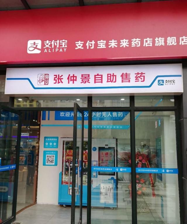 旗舰店是什么意思，旗舰店和直营店直营店是什么意思？图5
