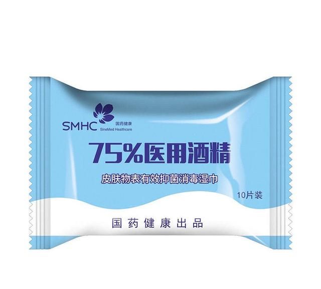 75%医用酒精可以带上高铁吗，医用酒精消毒液可以带上高铁么？图4