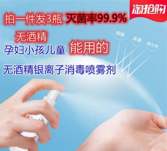 ​75%医用酒精可以带上高铁吗，医用酒精消毒液可以带上高铁么？