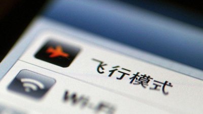 ​飞行模式是什么，飞行模式是什么意思？飞行模式怎么用wifi？