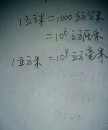 一立方的土方应该等于多少吨