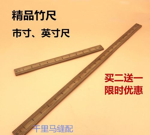 2尺1是多大尺码怎么算