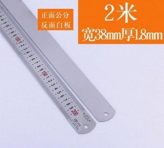 ​2尺1是多少厘米，二尺一的腰围是20几的？