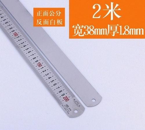 二尺一的腰围是20几的
