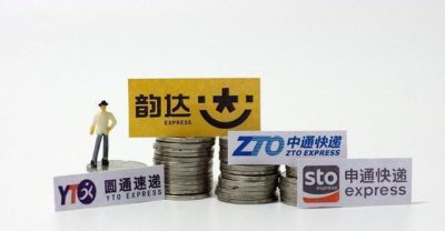 ​四通一达快递是哪些，为什么四通一达都是同一个快递员？