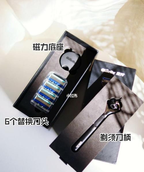 女生送男生剃须刀什么意思