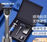 送男朋友剃须刀代表什么含义