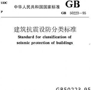 ​gbt20823是什么标准，gbt10782.1是什么酒？