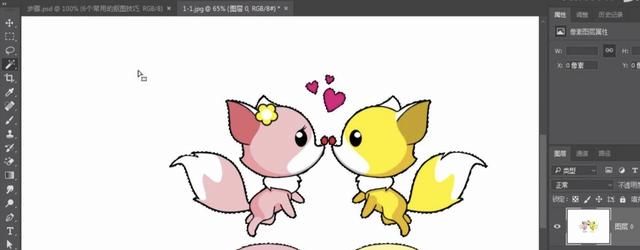 ps如何抠图，ps怎么调整抠图形状？图2