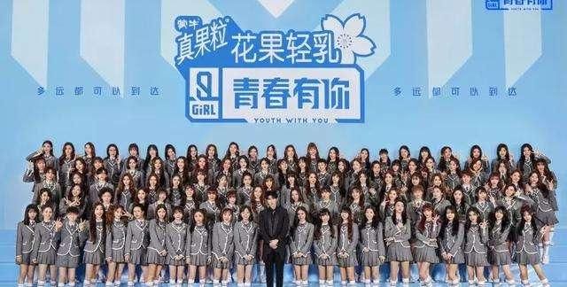 青春有你2成团名单，青春有你2成团名单杜紫怡？图4