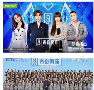 ​青春有你2成团名单，青春有你2成团名单杜紫怡？