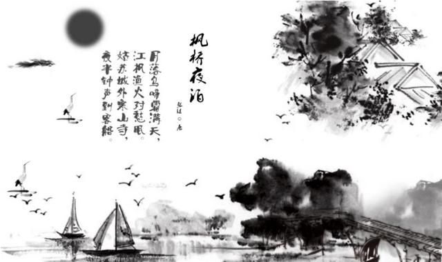 什么外寒山寺，下扬什么城外寒羌笛何须怨杨柳春风不度山寺夜半州？图2