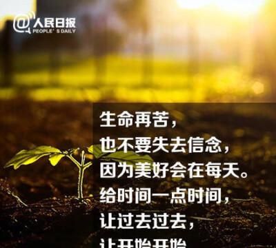 希望消防员平安的句子