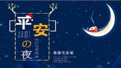 ​愿一切平安的短句，别人祝自己平安回复句子？