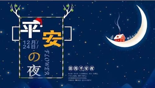 别人祝自己平安回复句子