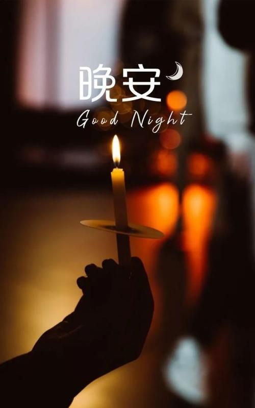 国泰民安山河无恙人间皆安下一句