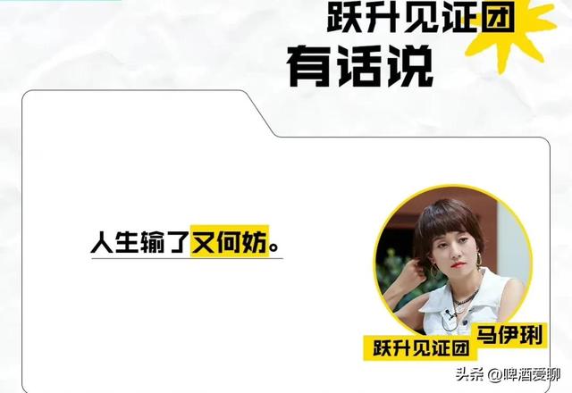 真人秀综艺节目哪些好看（史上10部高分高口碑的真人秀）(22)